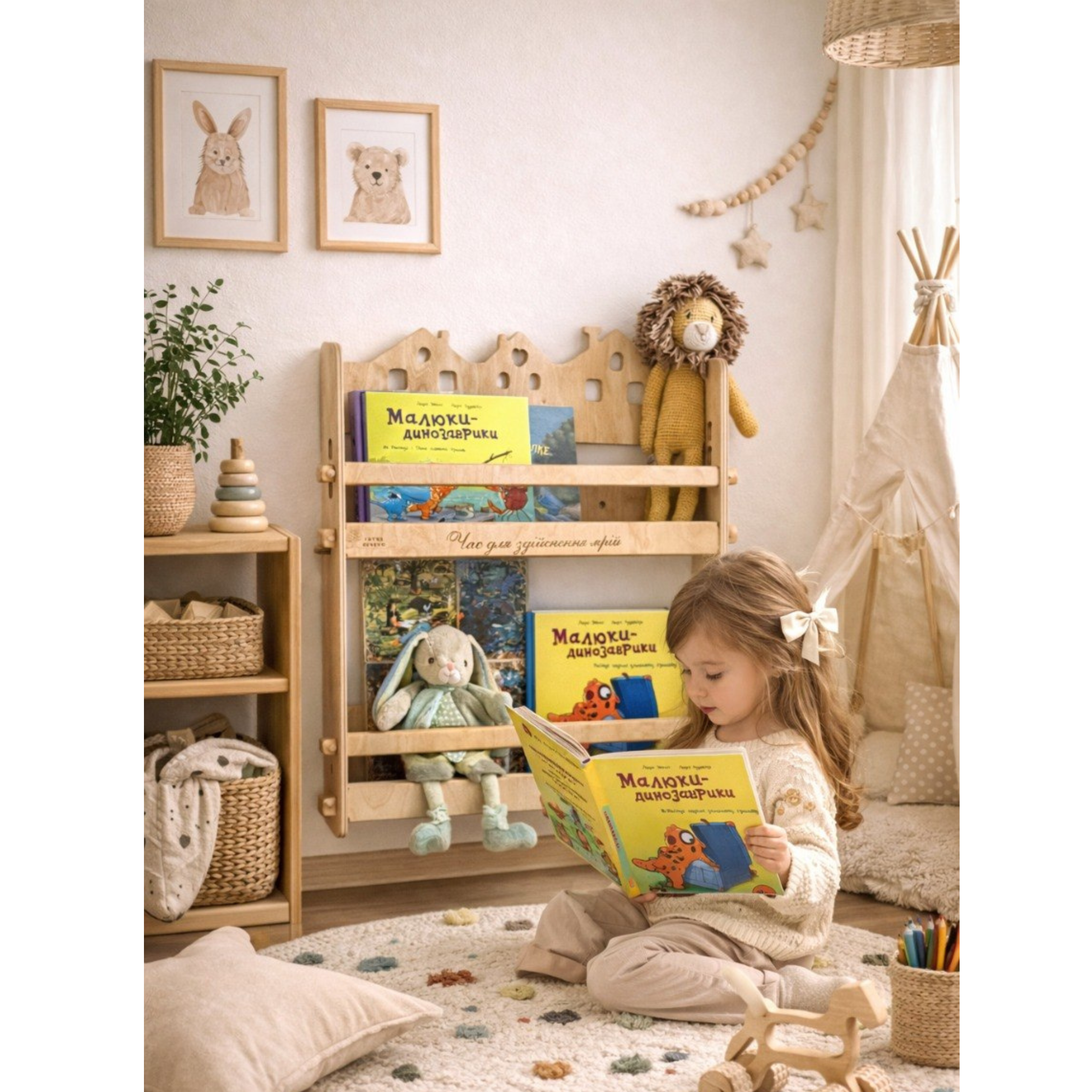 Bücherregal aus Holz für Kinder – Montessori Wand-Bücherregal für Kinderzimmer, mit personalisierter Gravur