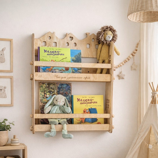 Kids Wooden Bookshelf – Montessori Wall Book Display Shelf for Kids Room, Personalized Engraving