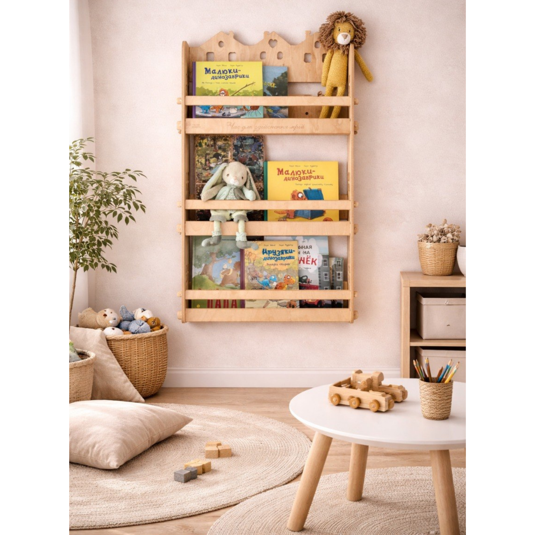 Bücherregal aus Holz für Kinder – Montessori Wand-Bücherregal für Kinderzimmer, mit personalisierter Gravur