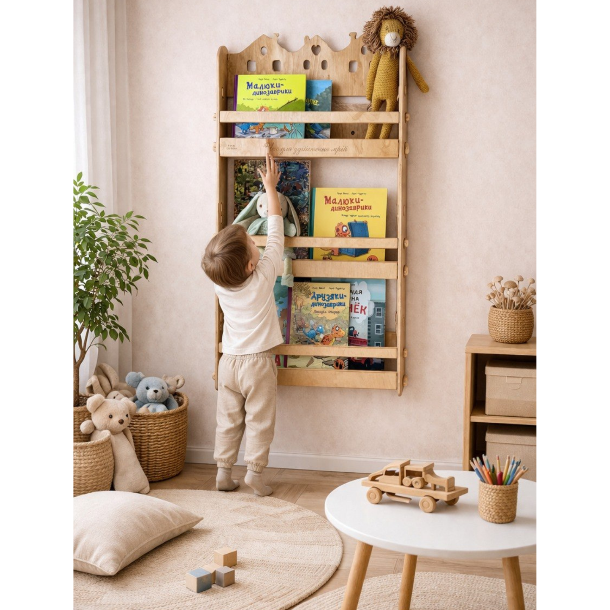 Bücherregal aus Holz für Kinder – Montessori Wand-Bücherregal für Kinderzimmer, mit personalisierter Gravur